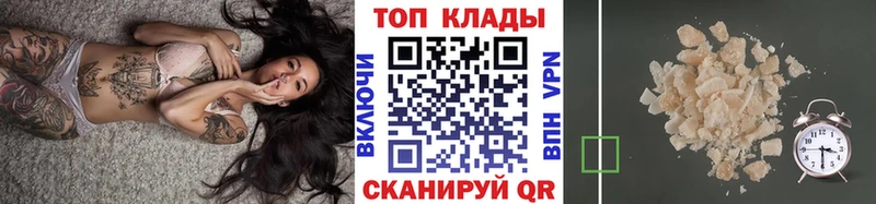 Магазин наркотиков Иваново МАРИХУАНА  mega вход  А ПВП  ГАШ  Меф мяу мяу 