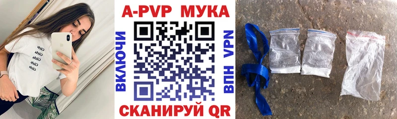 Alfa_PVP Crystall  ОМГ ОМГ ONION  Иваново 