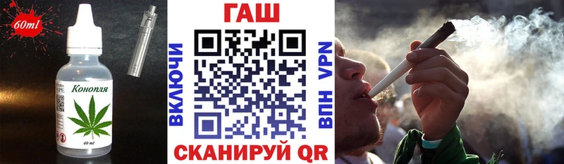 Печенье с ТГК марихуана Иваново