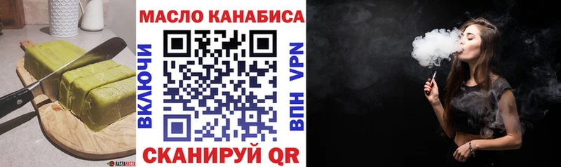 Canna-Cookies конопля  OMG маркетплейс  Иваново 