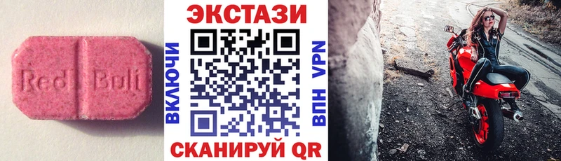 Экстази Philipp Plein  OMG вход  Иваново  цена наркотик 