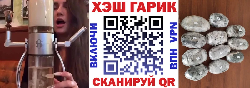 купить наркотик  OMG ТОР  ГАШИШ ice o lator  Иваново 