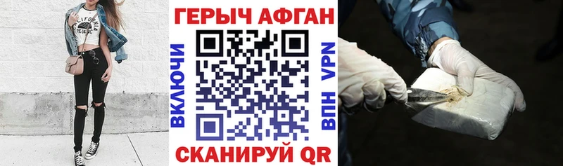 ГЕРОИН хмурый  ссылка на мегу tor  Иваново  магазин продажи наркотиков 