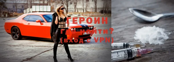трава Волоколамск