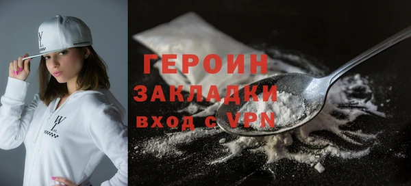 соль курить ск Волосово