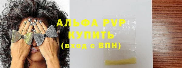 соль курить ск Волосово
