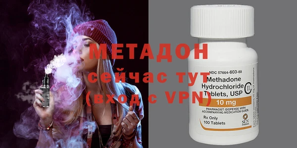 альфа пвп VHQ Вязники