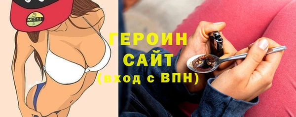 эйфоретик Горно-Алтайск