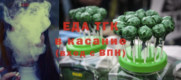 Альфа ПВП Володарск