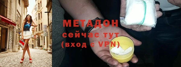 соль курить ск Волосово