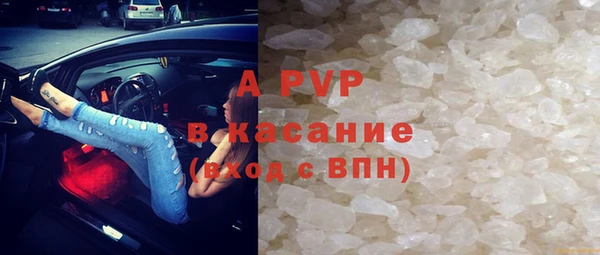 соль курить ск Волосово