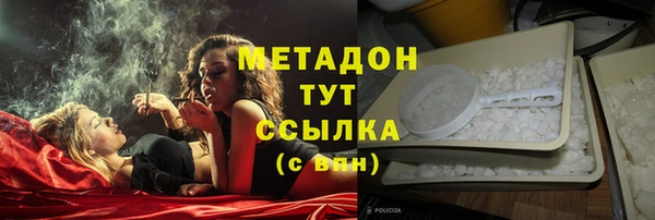 соль курить ск Волосово