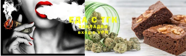 гашиш Вязьма