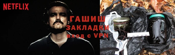 трава Волоколамск