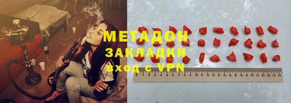 соль курить ск Волосово
