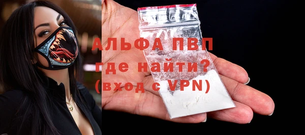 герыч Вяземский