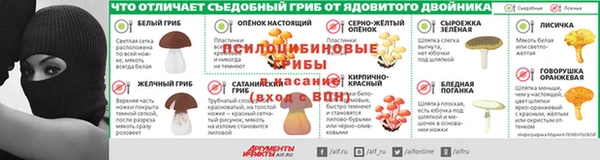 трава Волоколамск