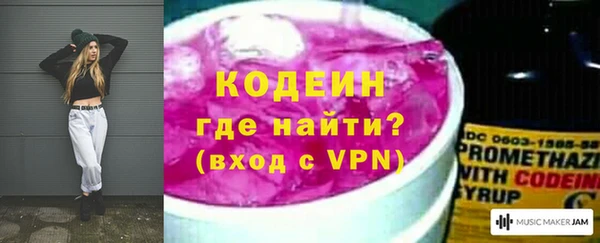 соль курить ск Волосово