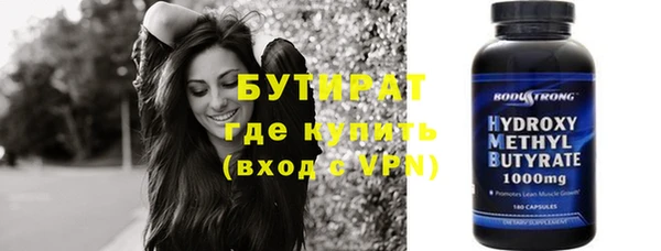 Альфа ПВП Володарск