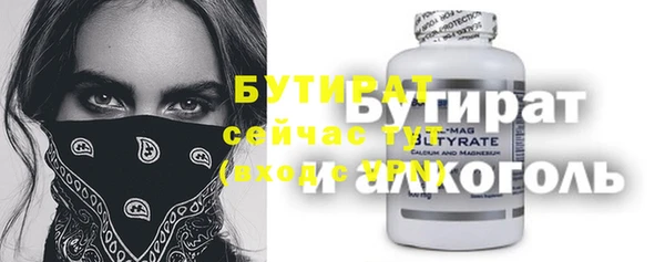 трава Волоколамск