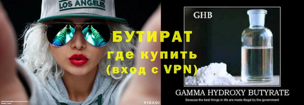 альфа пвп VHQ Вязники