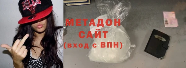 соль курить ск Волосово