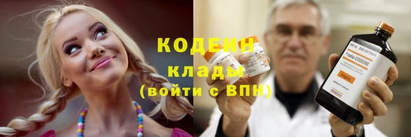 альфа пвп VHQ Вязники