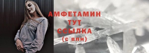 альфа пвп VHQ Вязники