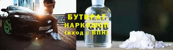 Альфа ПВП Володарск