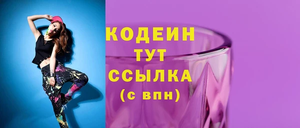 альфа пвп VHQ Вязники