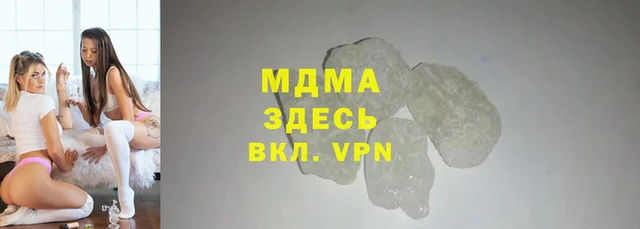 гашиш Вязьма