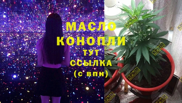 соль курить ск Волосово