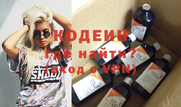 гашиш Вязьма