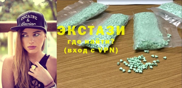 соль курить ск Волосово