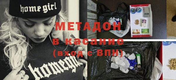 трава Волоколамск