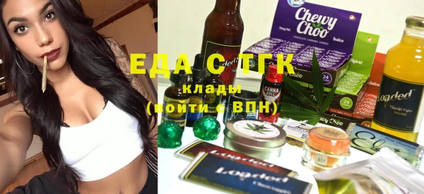герыч Вяземский