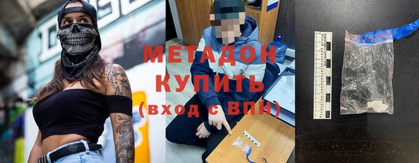 соль курить ск Волосово