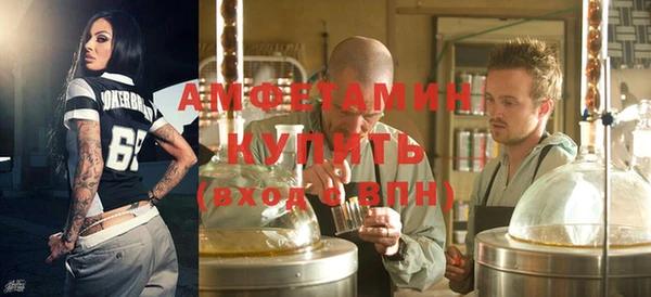 трава Волоколамск