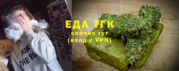 трава Волоколамск