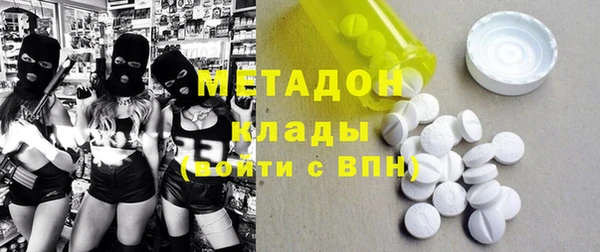 соль курить ск Волосово