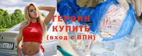 мяу мяу кристалл Горнозаводск