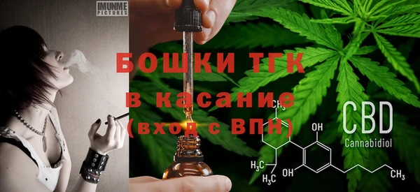 Альфа ПВП Володарск
