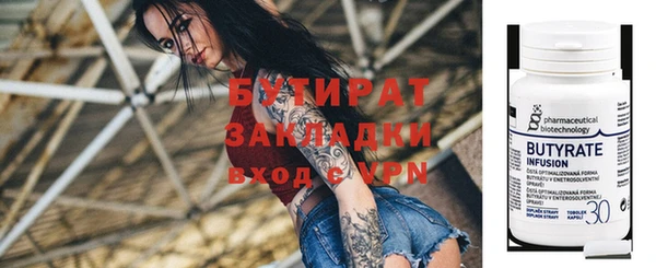 герыч Вяземский