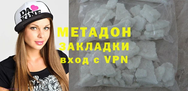 трава Волоколамск