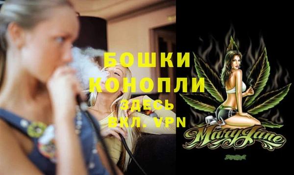 гашиш Вязьма