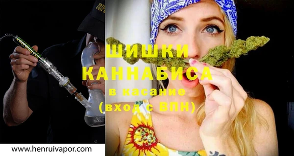 трава Волоколамск