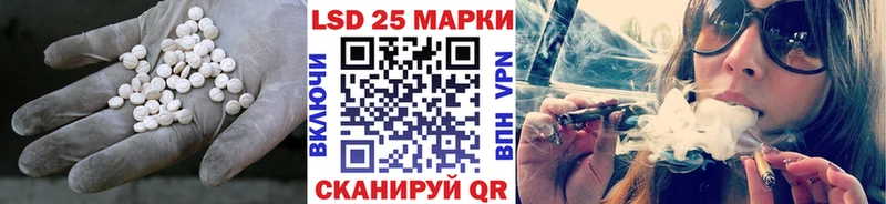 хочу   omg ссылка  LSD-25 экстази кислота  Иваново 