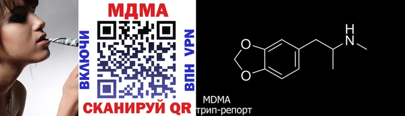 МДМА VHQ  Иваново 