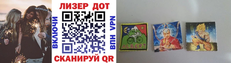 Марки NBOMe 1,8мг  shop Telegram  ОМГ ОМГ маркетплейс  Иваново  цена  