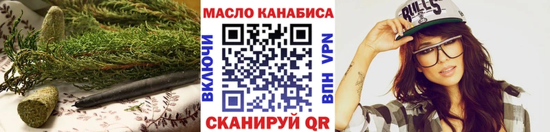 Дистиллят ТГК THC oil  Иваново 